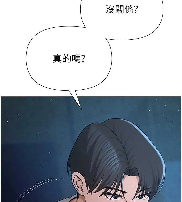 网红女老师-第26話-大、大叔，好痛…! - 图片 160