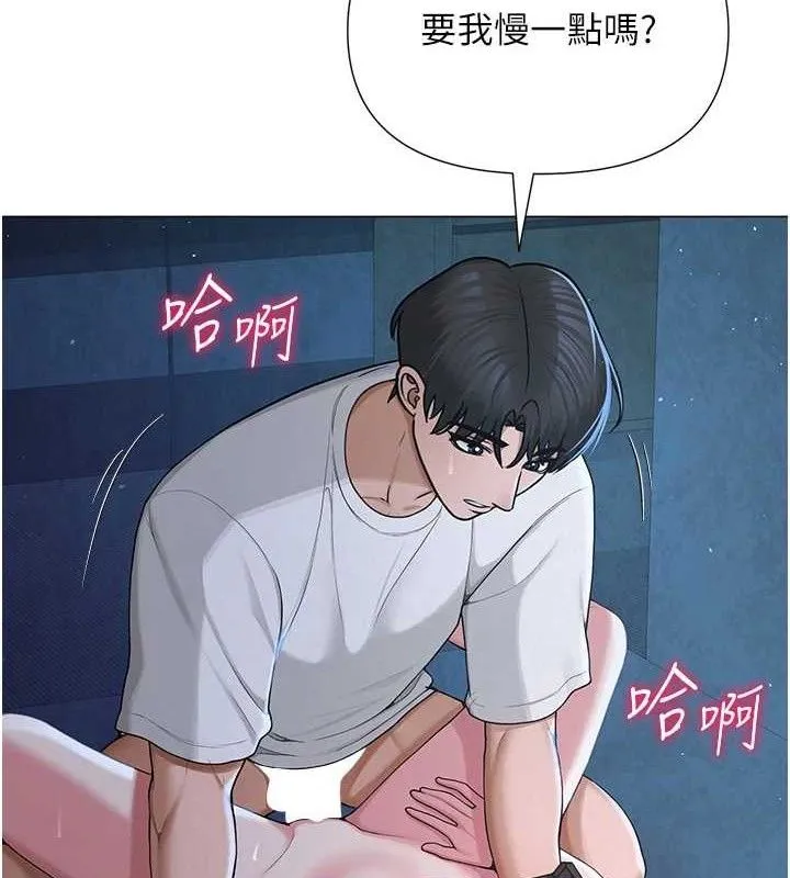网红女老师-第26話-大、大叔，好痛…! - 图片 173