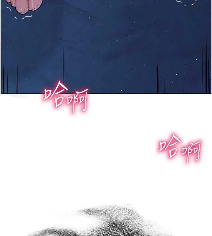 网红女老师-第26話-大、大叔，好痛…! - 图片 186