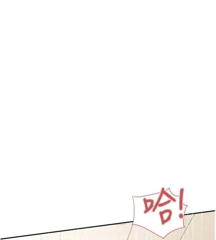 报告女班长:一根突起-第12話-砲友以上戀人未滿 - 图片 29