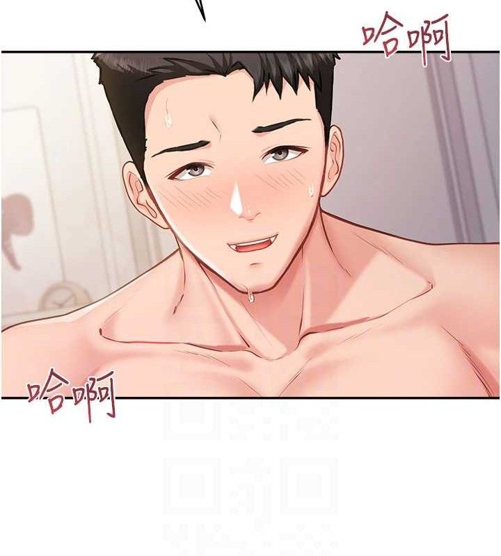 报告女班长:一根突起第12話-砲友以上戀人未滿