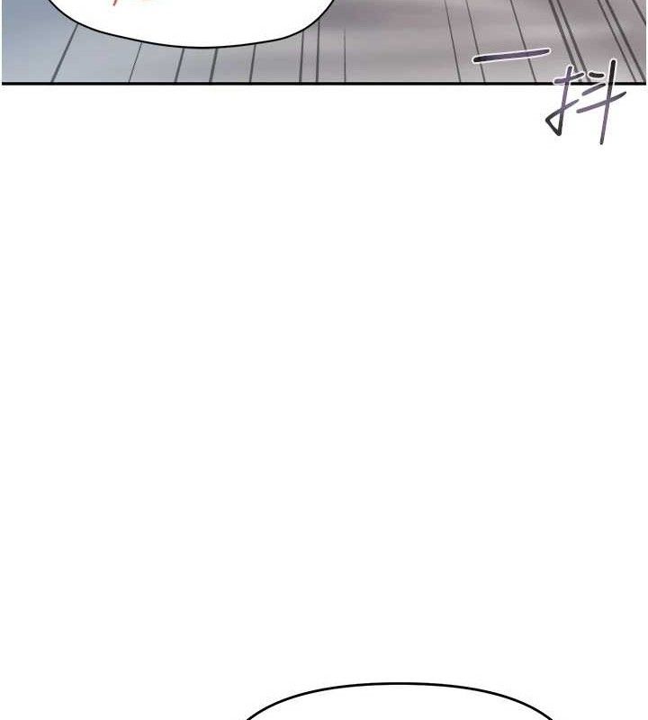 报告女班长:一根突起第12話-砲友以上戀人未滿