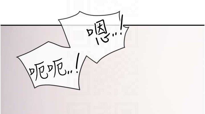 报告女班长:一根突起第12話-砲友以上戀人未滿