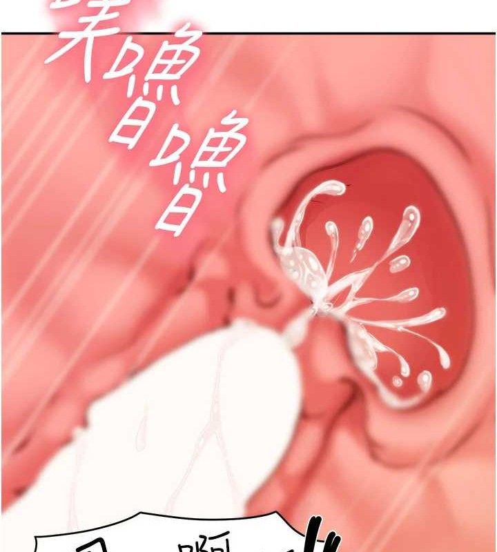 报告女班长:一根突起第12話-砲友以上戀人未滿