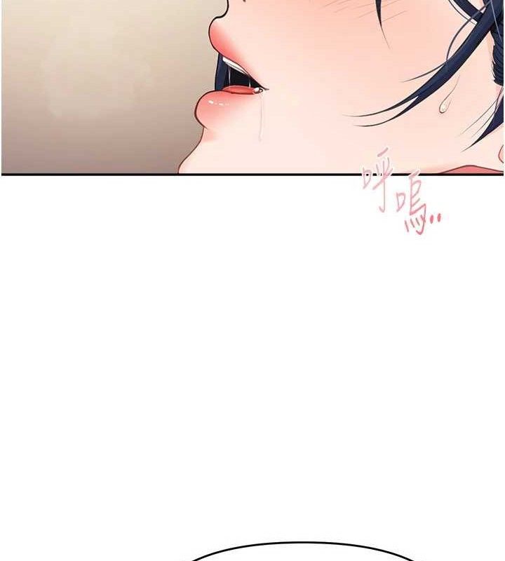 报告女班长:一根突起第12話-砲友以上戀人未滿