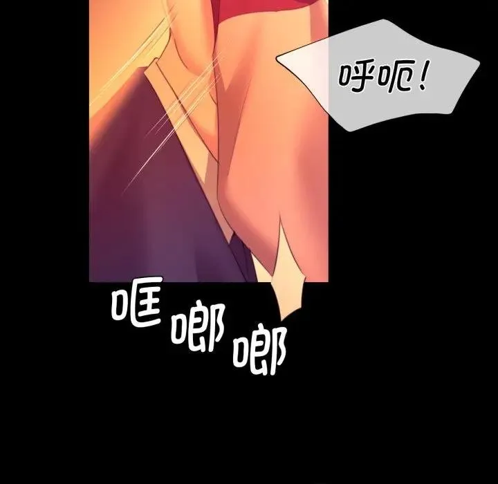 小姐-第80話 - 图片 22