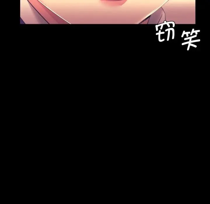 小姐-第80話 - 图片 116