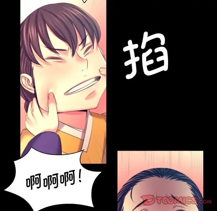 小姐-第80話 - 图片 120
