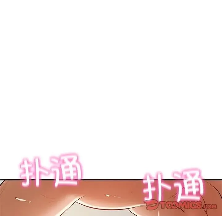 财阀家的女婿第39話