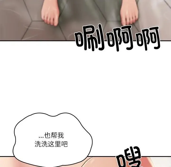 财阀家的女婿-第39話 - 图片 25