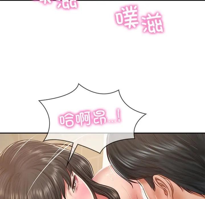 财阀家的女婿第39話