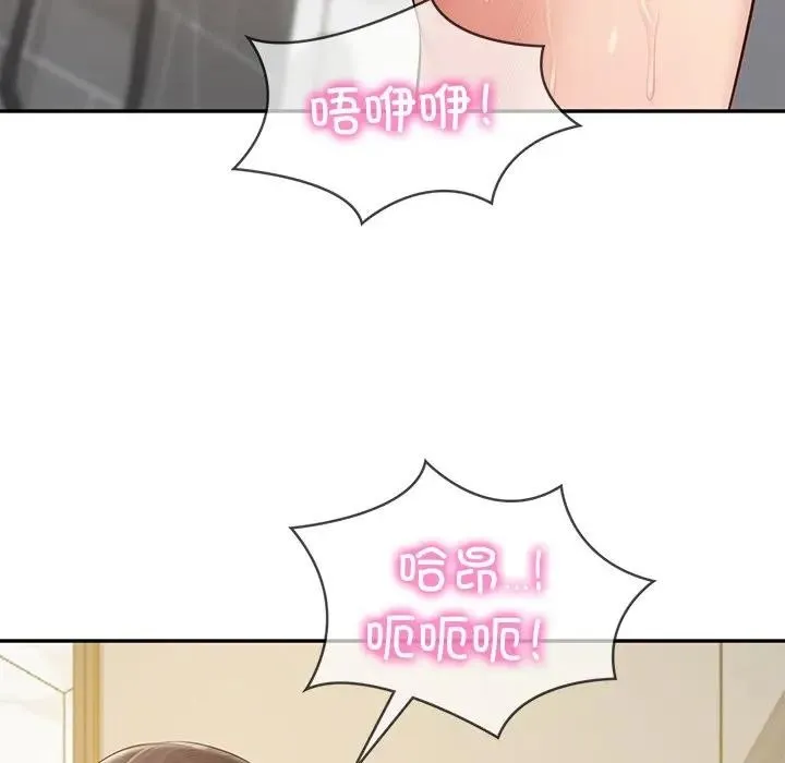 财阀家的女婿-第39話 - 图片 54