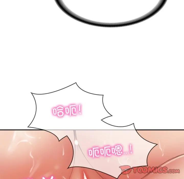 财阀家的女婿第39話