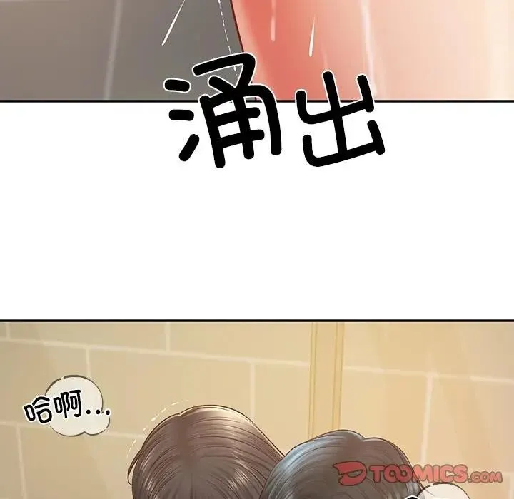 财阀家的女婿-第39話 - 图片 66