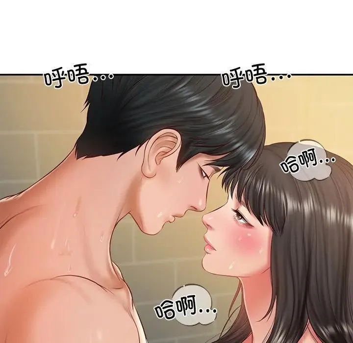 财阀家的女婿-第39話 - 图片 74