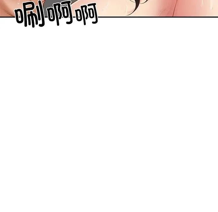 财阀家的女婿第39話