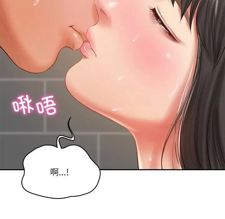 财阀家的女婿-第39話 - 图片 79