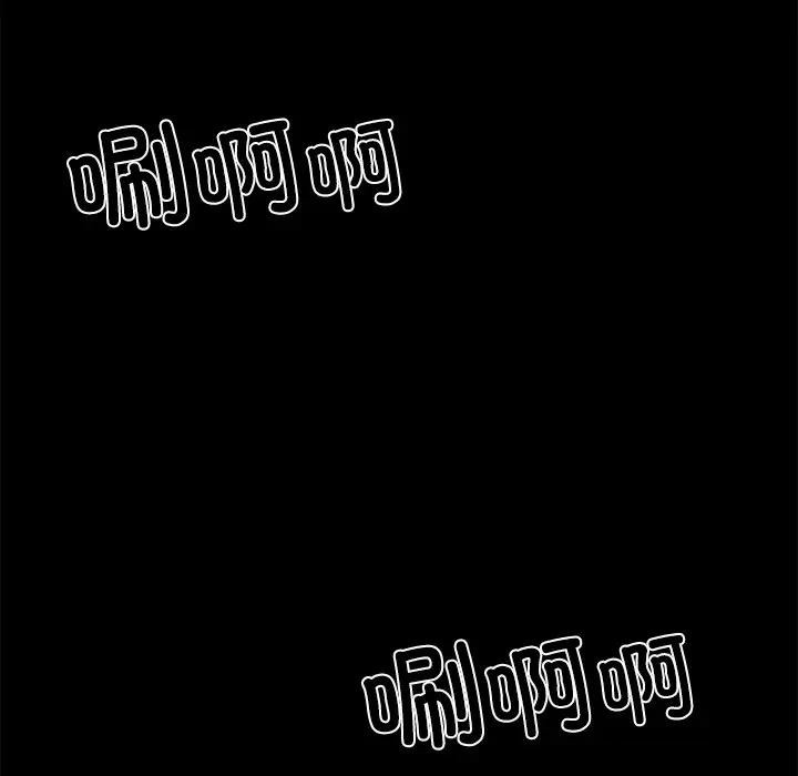 财阀家的女婿第39話