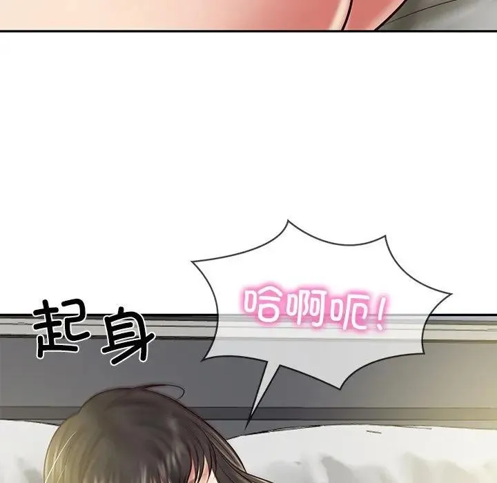 财阀家的女婿-第39話 - 图片 105