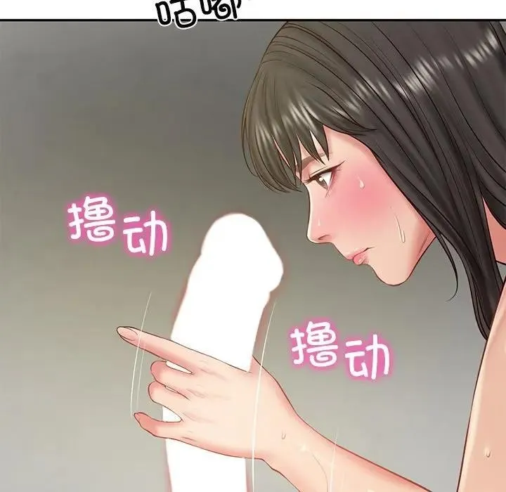 财阀家的女婿-第39話 - 图片 115