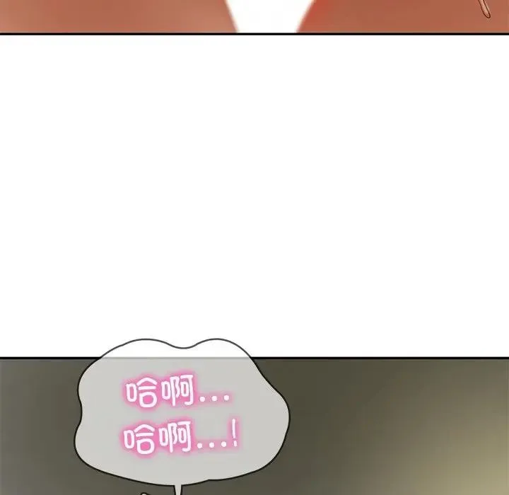 财阀家的女婿-第39話 - 图片 135