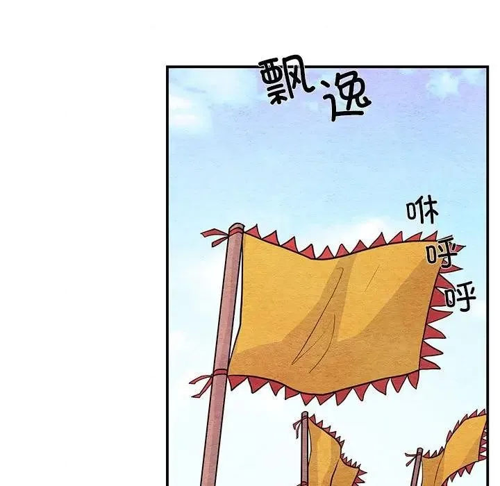 狂眼-第72話 - 图片 52
