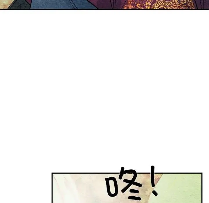 狂眼-第72話 - 图片 61
