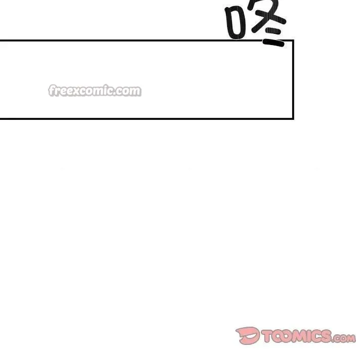 狂眼-第72話 - 图片 75