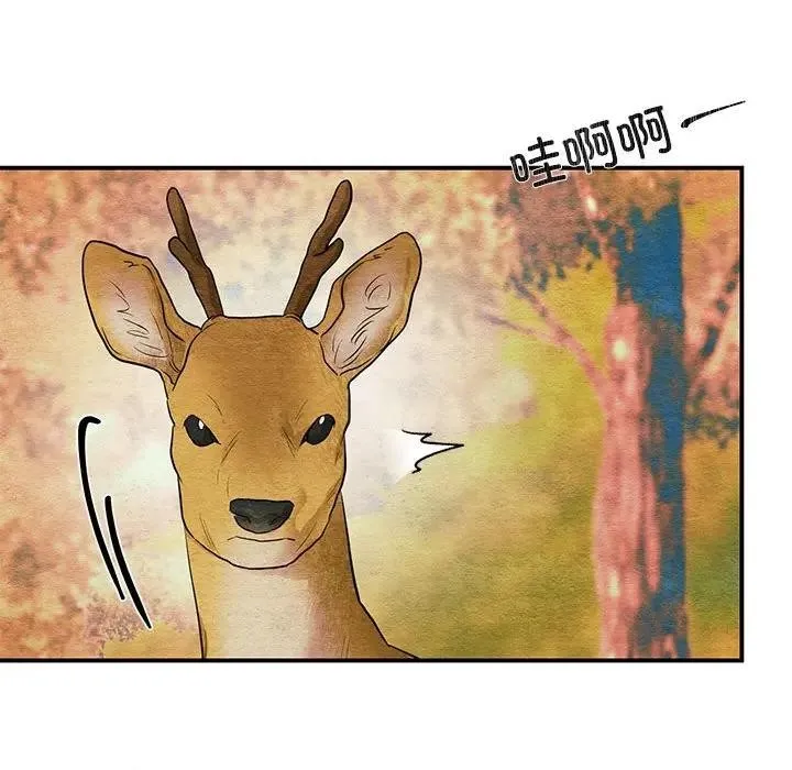 狂眼-第72話 - 图片 77