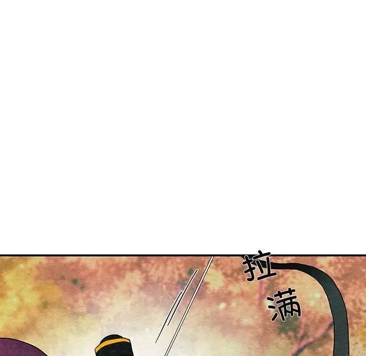 狂眼-第72話 - 图片 82