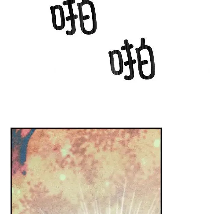 狂眼-第72話 - 图片 110