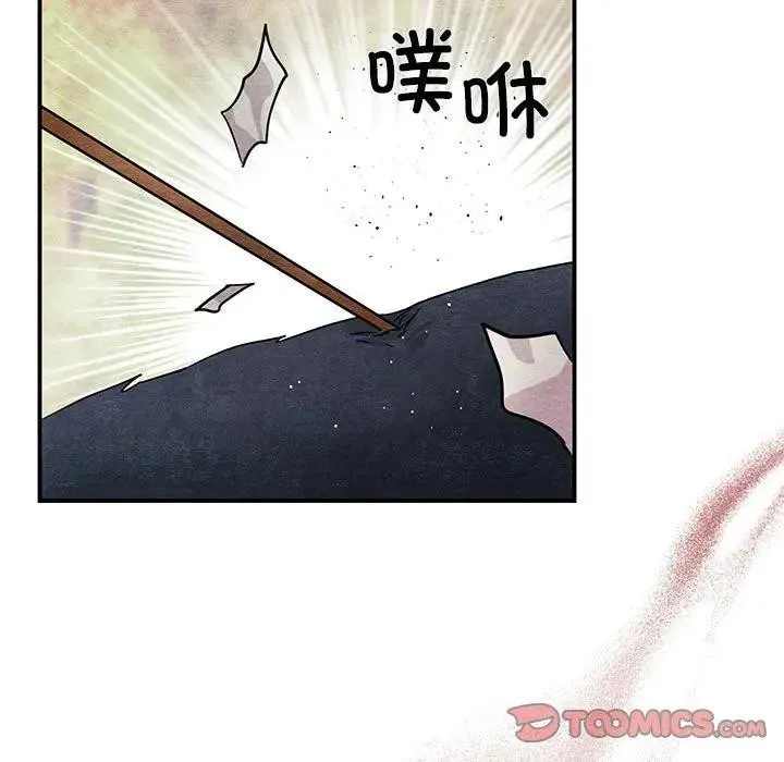 狂眼-第72話 - 图片 111