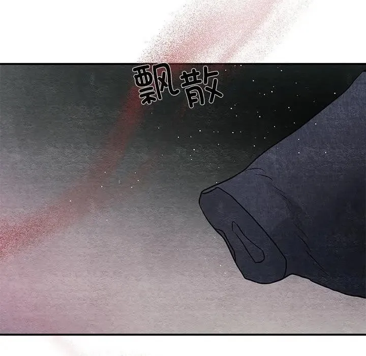 狂眼第72話