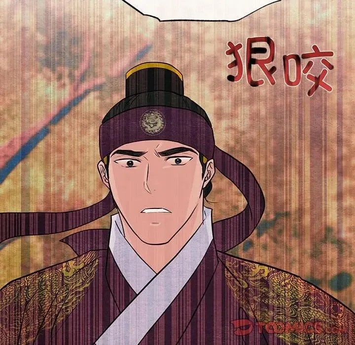 狂眼第72話