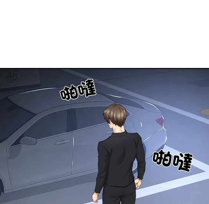 女子宿舍日记-第8話 - 图片 17