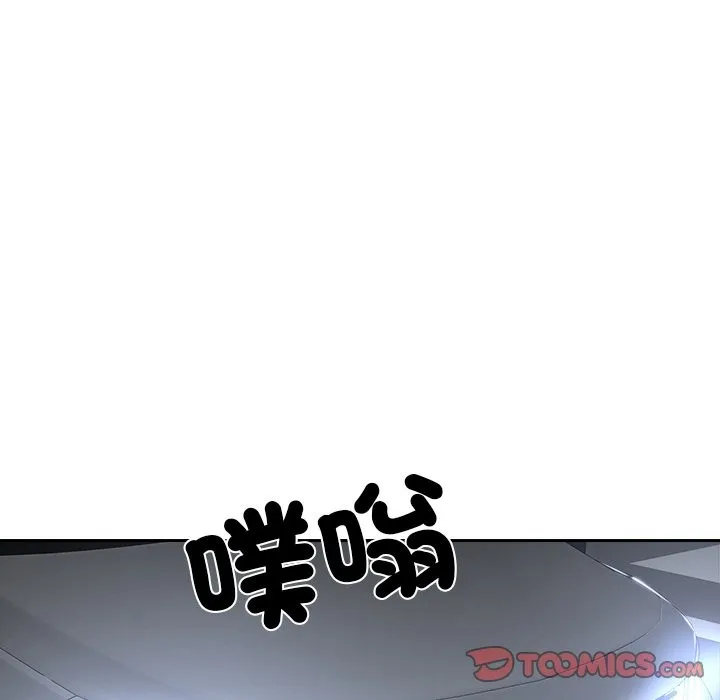 女子宿舍日记-第8話 - 图片 21