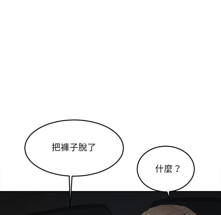 女子宿舍日记-第8話 - 图片 31