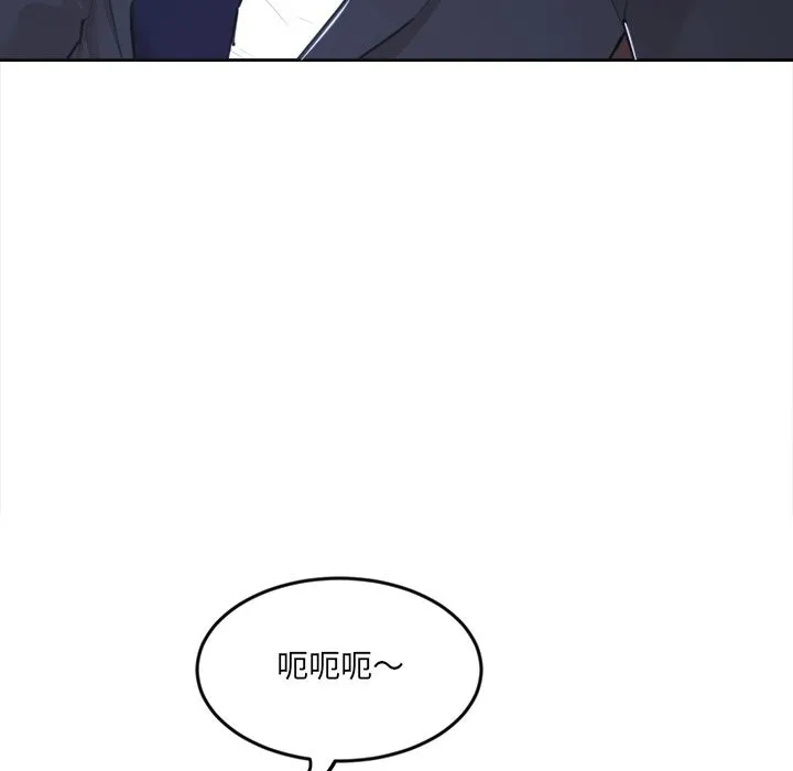 女子宿舍日记-第8話 - 图片 44