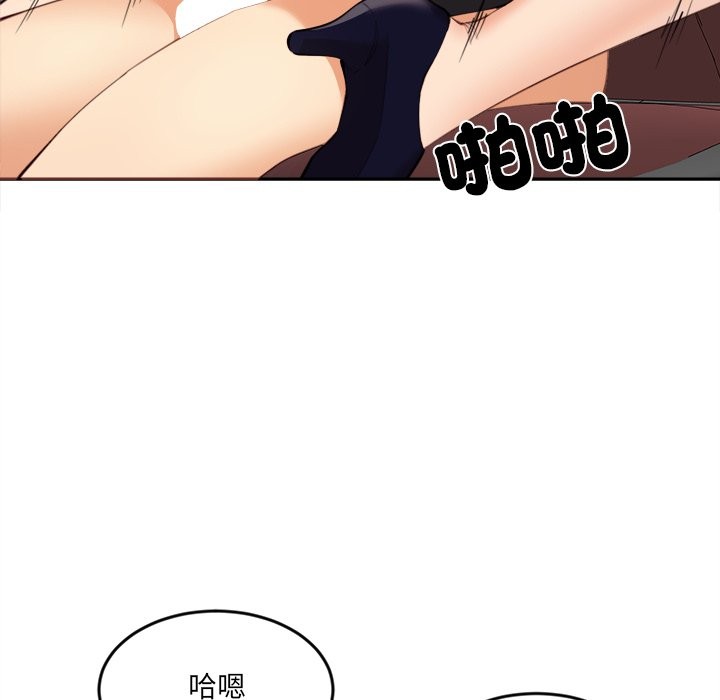 女子宿舍日记第8話