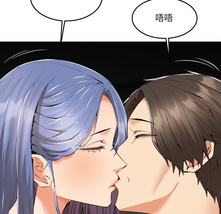 女子宿舍日记第8話