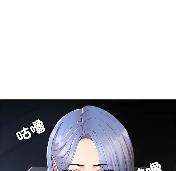 女子宿捨日記第8話