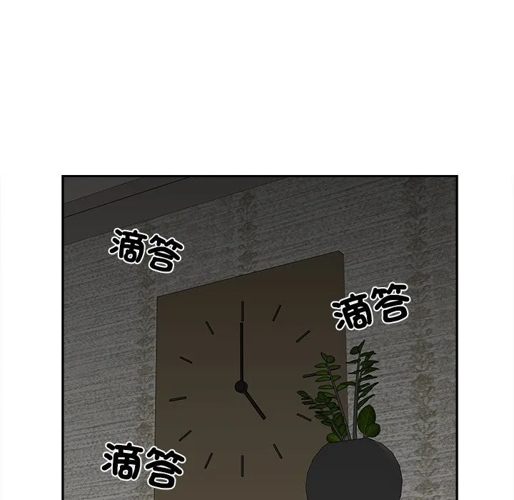 女子宿舍日记-第8話 - 图片 107
