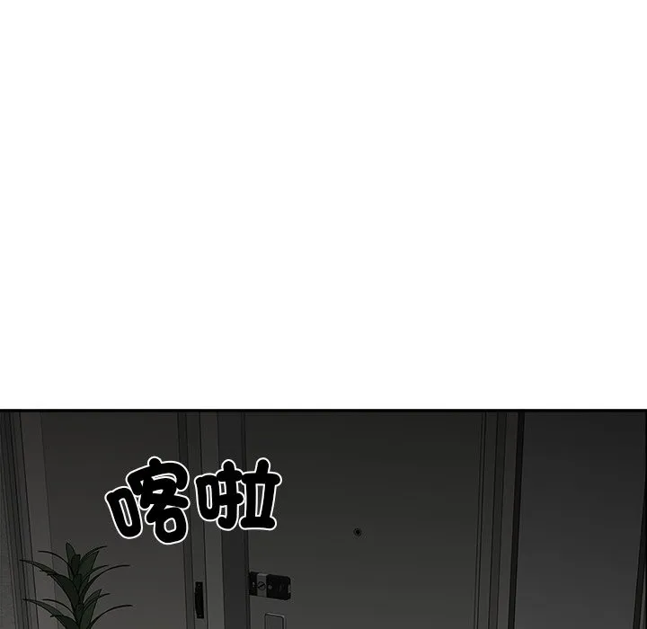 女子宿舍日记-第8話 - 图片 124