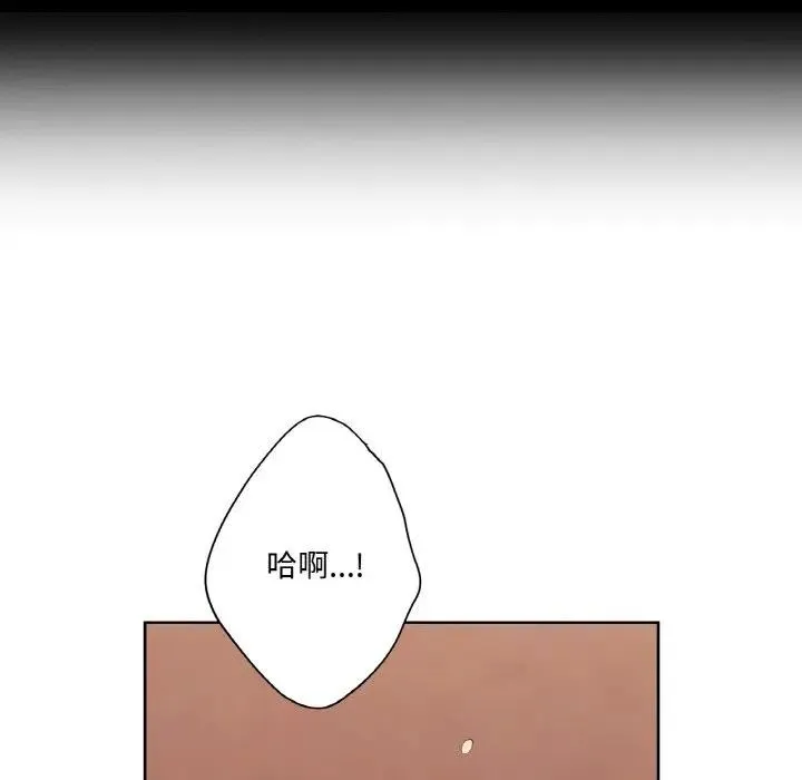 吉賽兒之血第10話