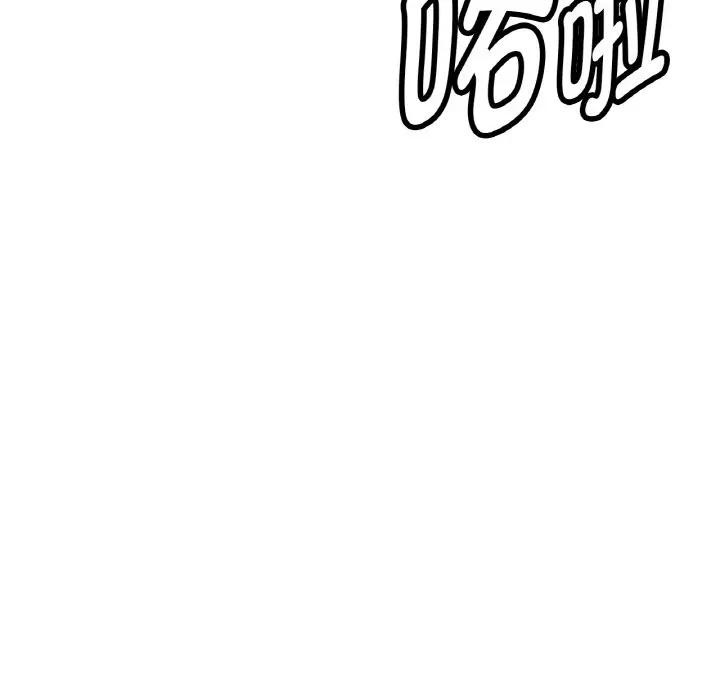 吉賽兒之血第10話