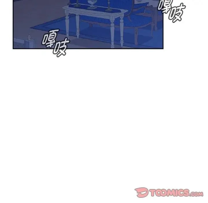 吉赛儿之血-第10話 - 图片 51