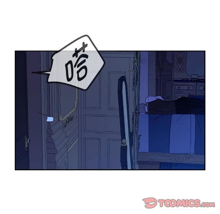 吉赛儿之血第10話