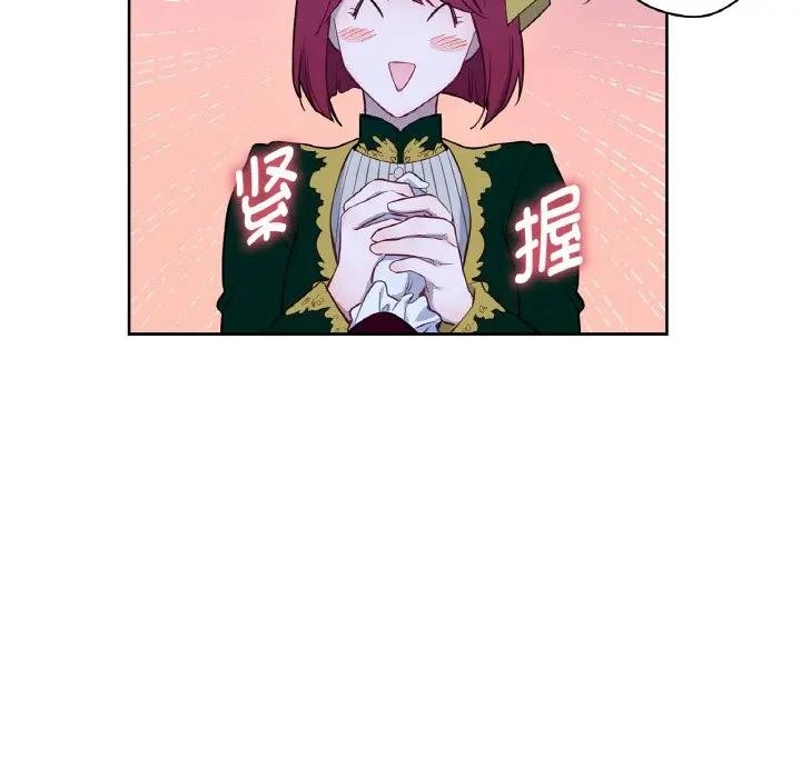 吉赛儿之血第10話