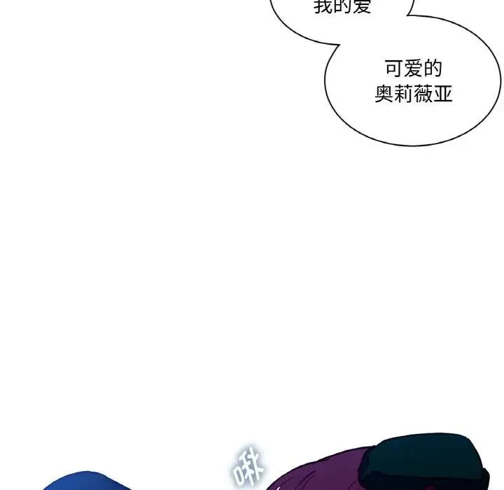 吉賽兒之血第10話