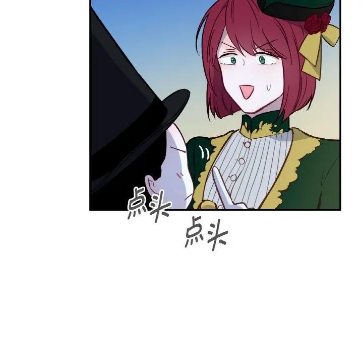 吉赛儿之血第10話